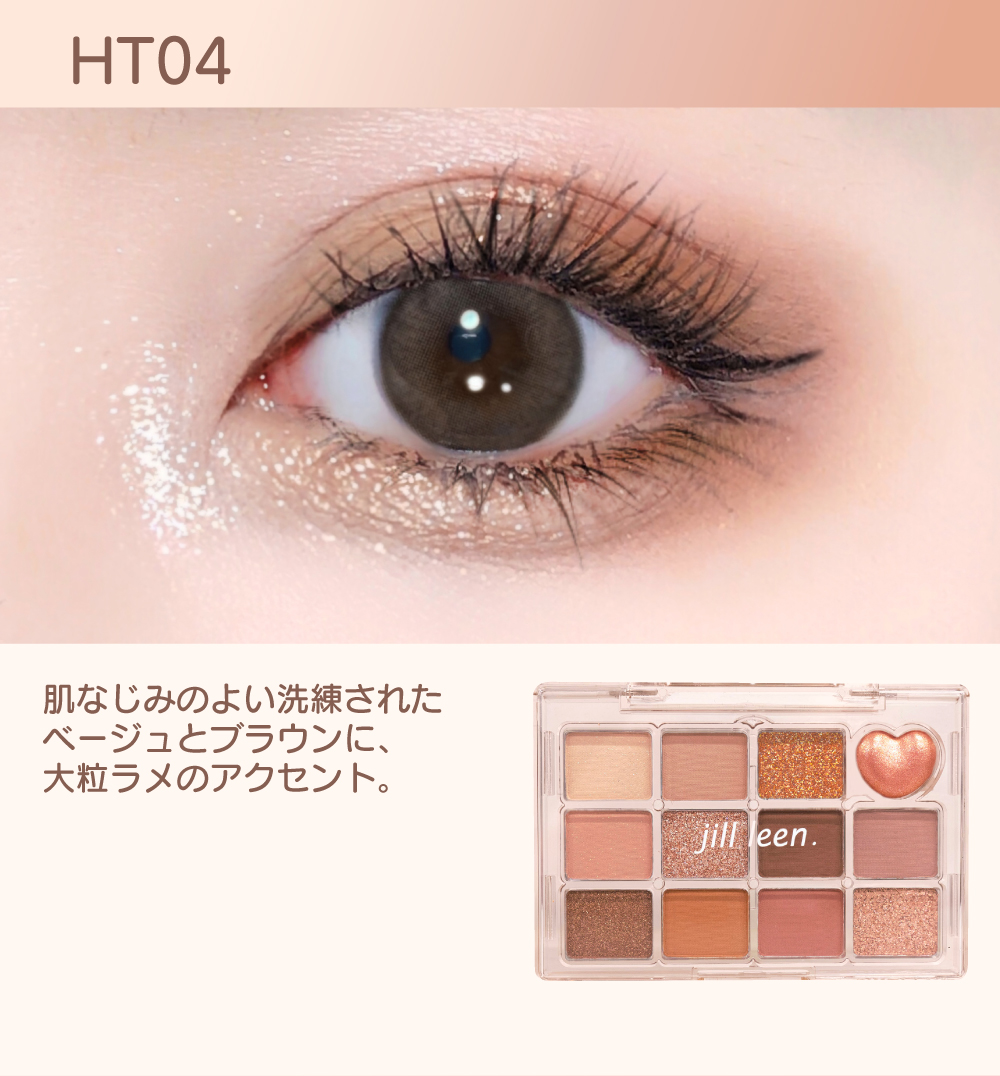 ❤未開封❤Boobeen 12色 アイシャドウ DEROL Amazon.co.jp: Boobeen 6