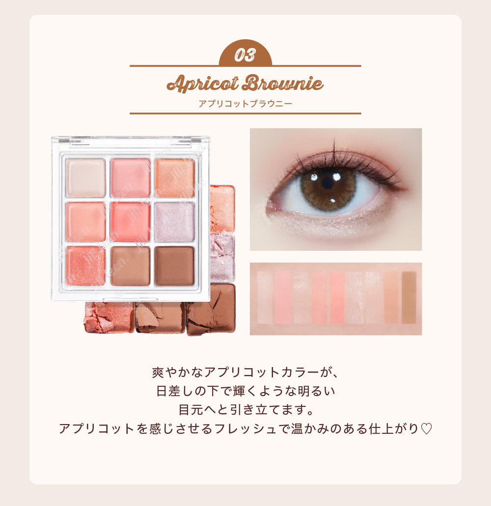 jl_chocolateeyeshadow_lp_07.jpg