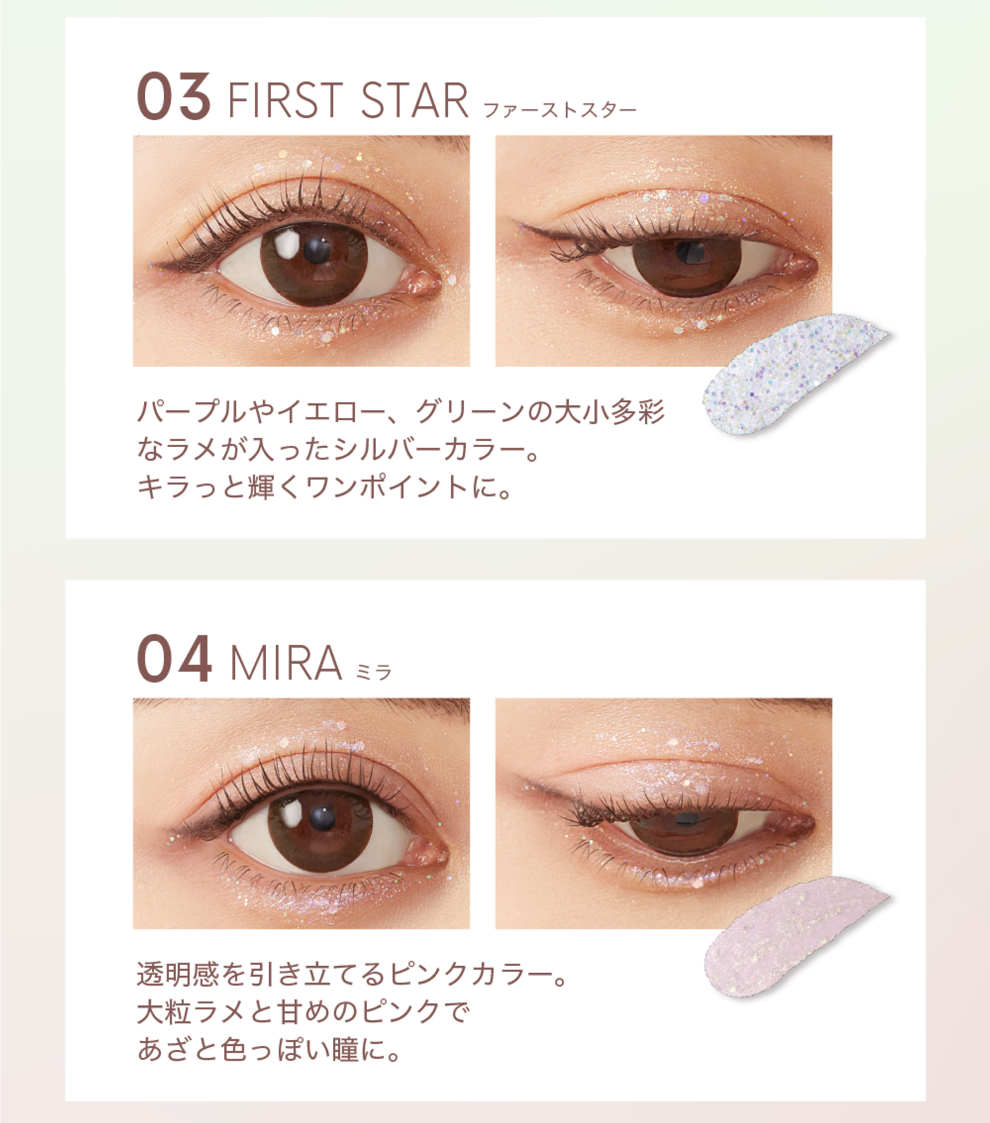 MAX アイライナー　アイシャドウ　ベージュ　ホワイト　ラメ　2カラー　可愛い MAX アイライナー アイシャドウ ベージュ ホワイト ラメ 2カラー