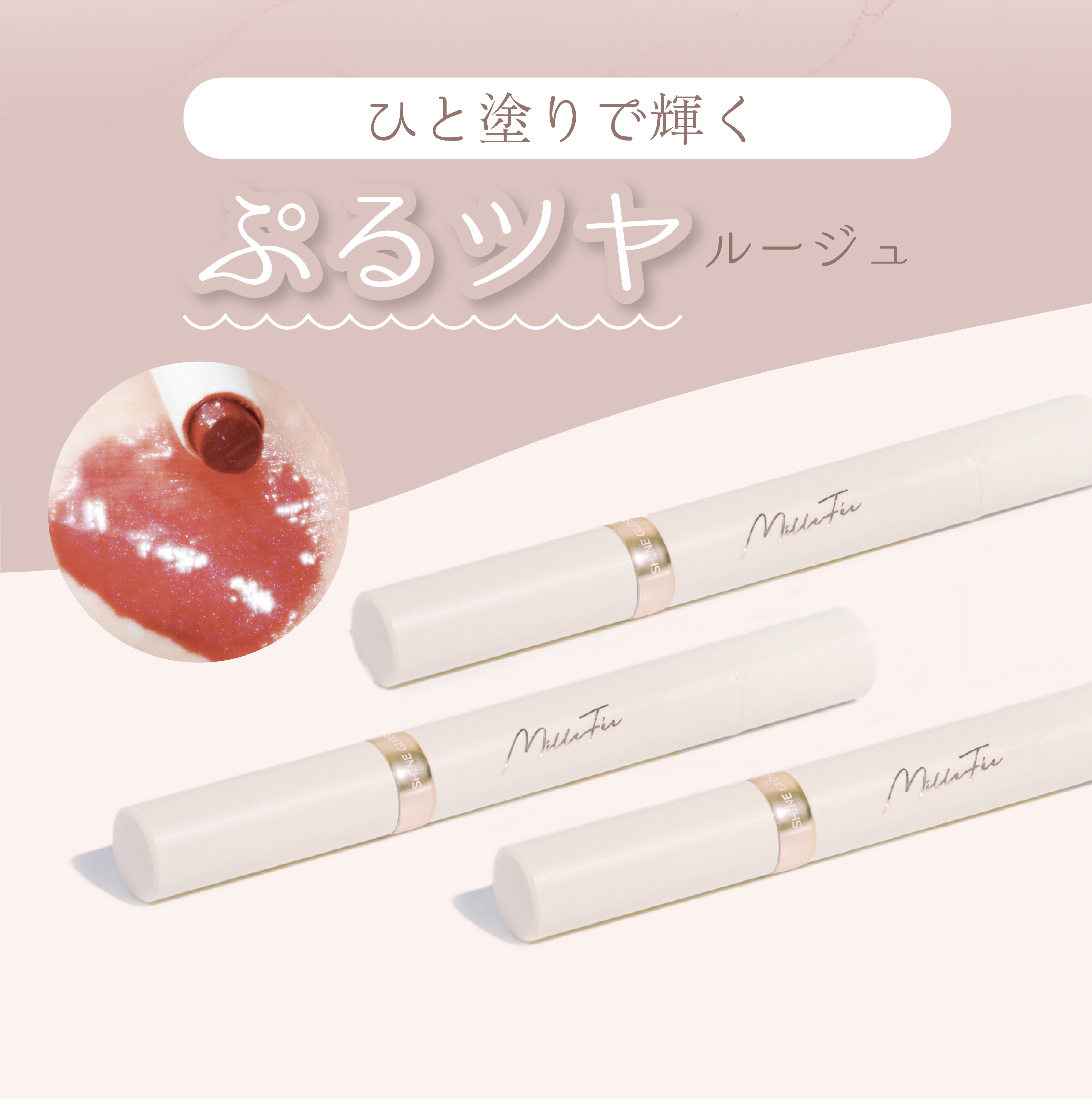 美品】ミルフィーユ アンサンブル 100 〜 110 クリーニング済