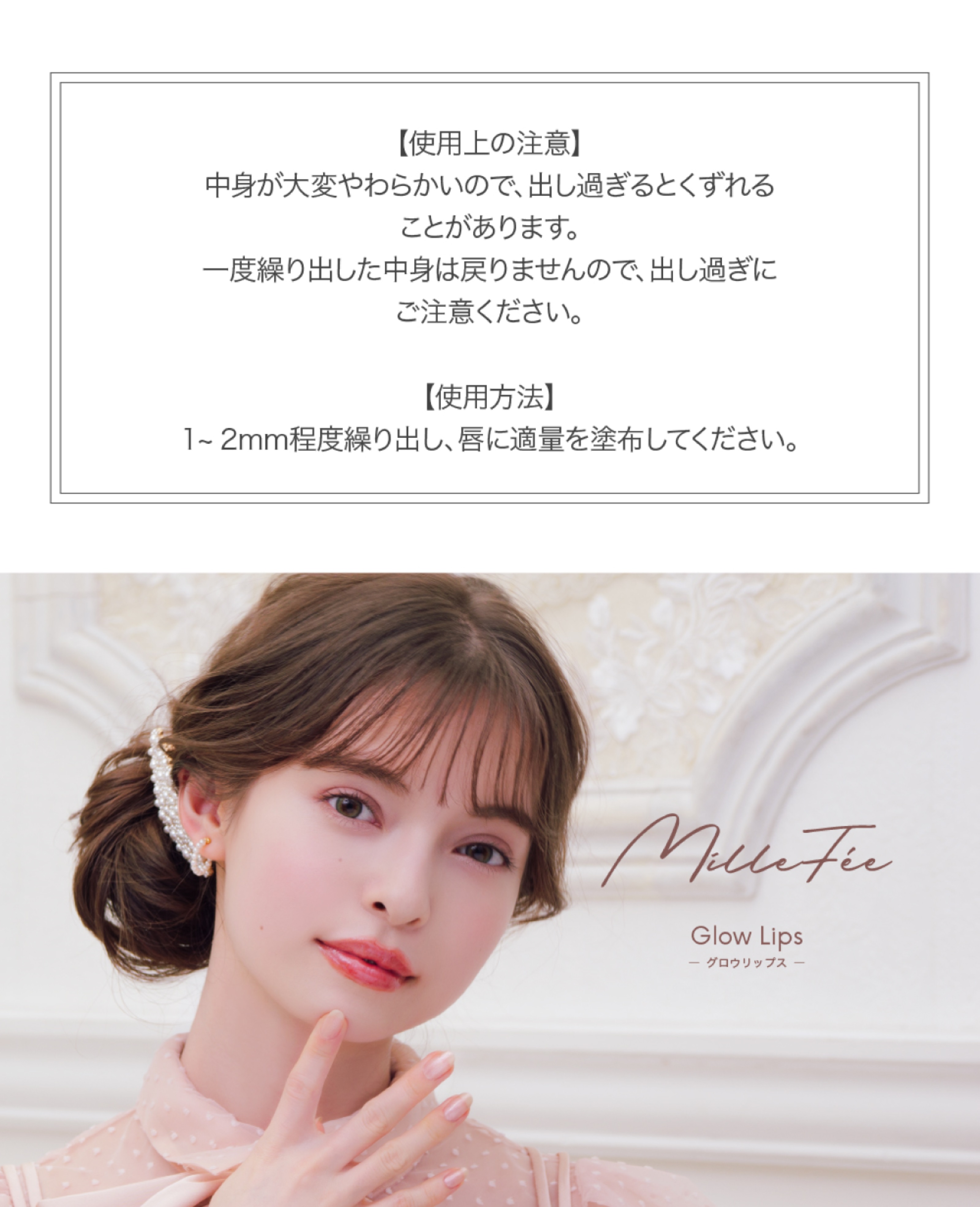 【美品】ミルフィーユ アンサンブル 100 〜 110 クリーニング済 ミルフィー（MilleFee） アントワネットメルティングルージュ 06