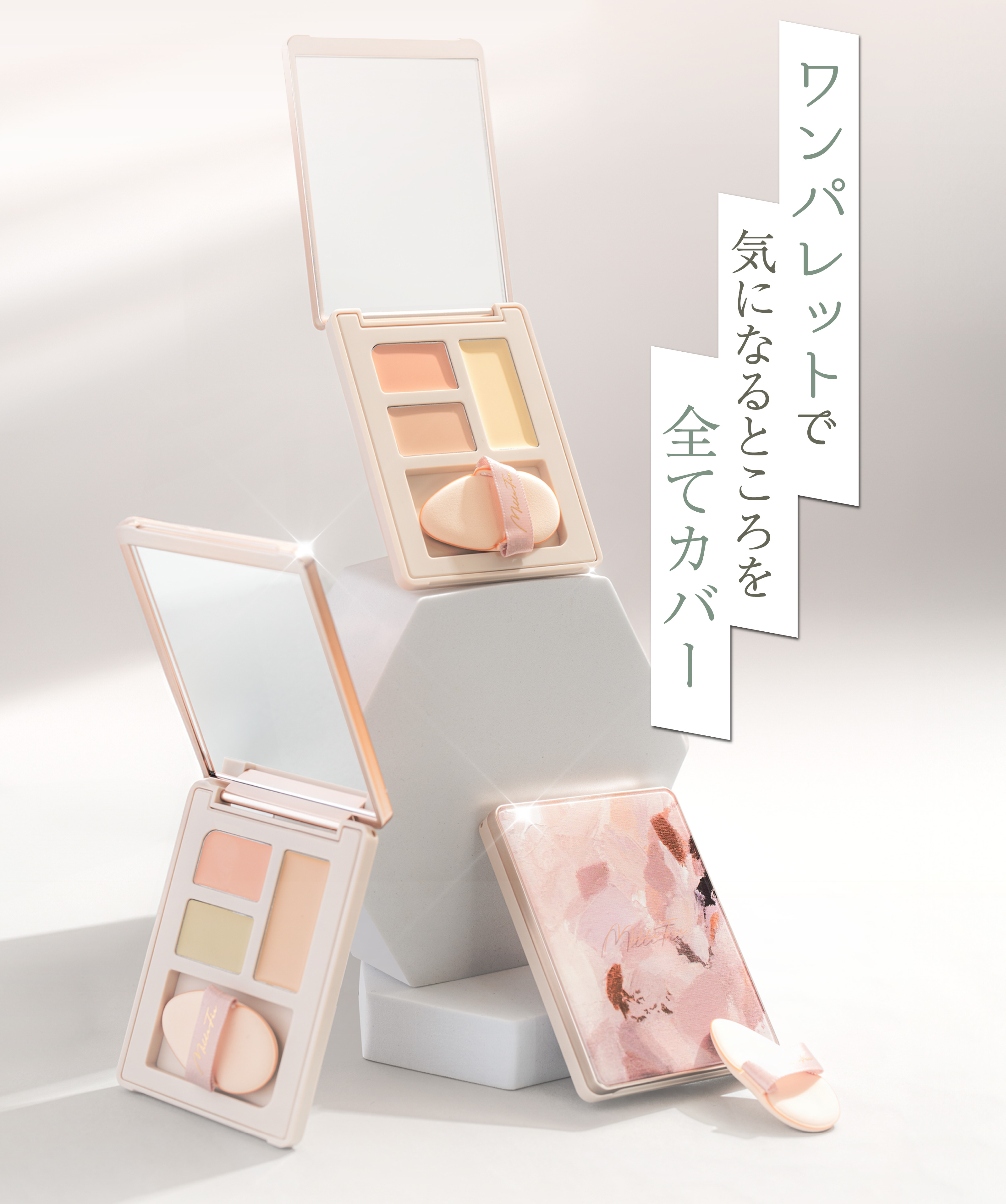 MilleFee（ミルフィー） 【公式】ミルフィー シークレット