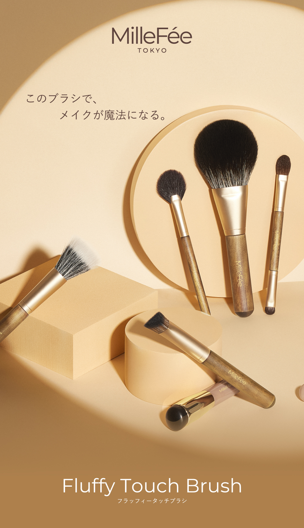 新品】カマタ メイクブラシ 筆401 401N 【公式通販】