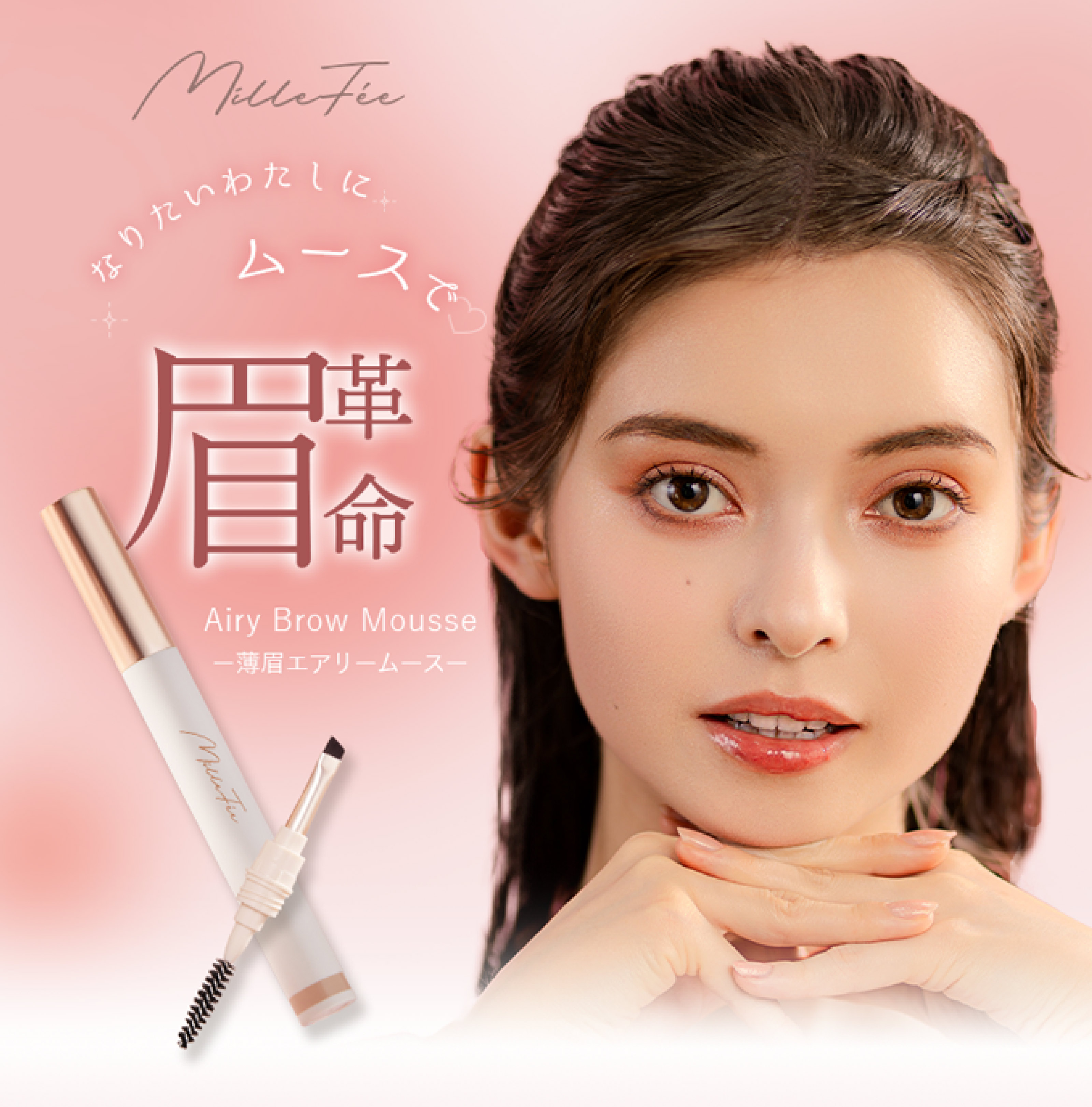 ミルフィー正規品：3個 339295_1.jpg?07051234