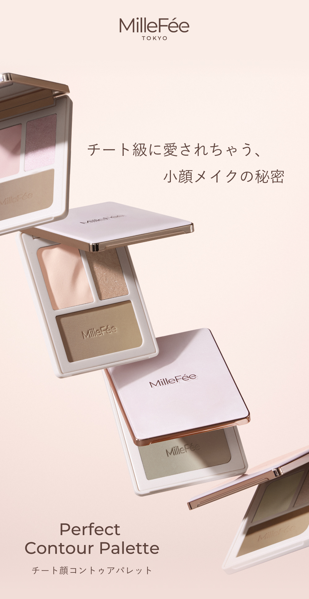 MilleFee 【公式】ミルフィー チート顔コントゥアパレット (02