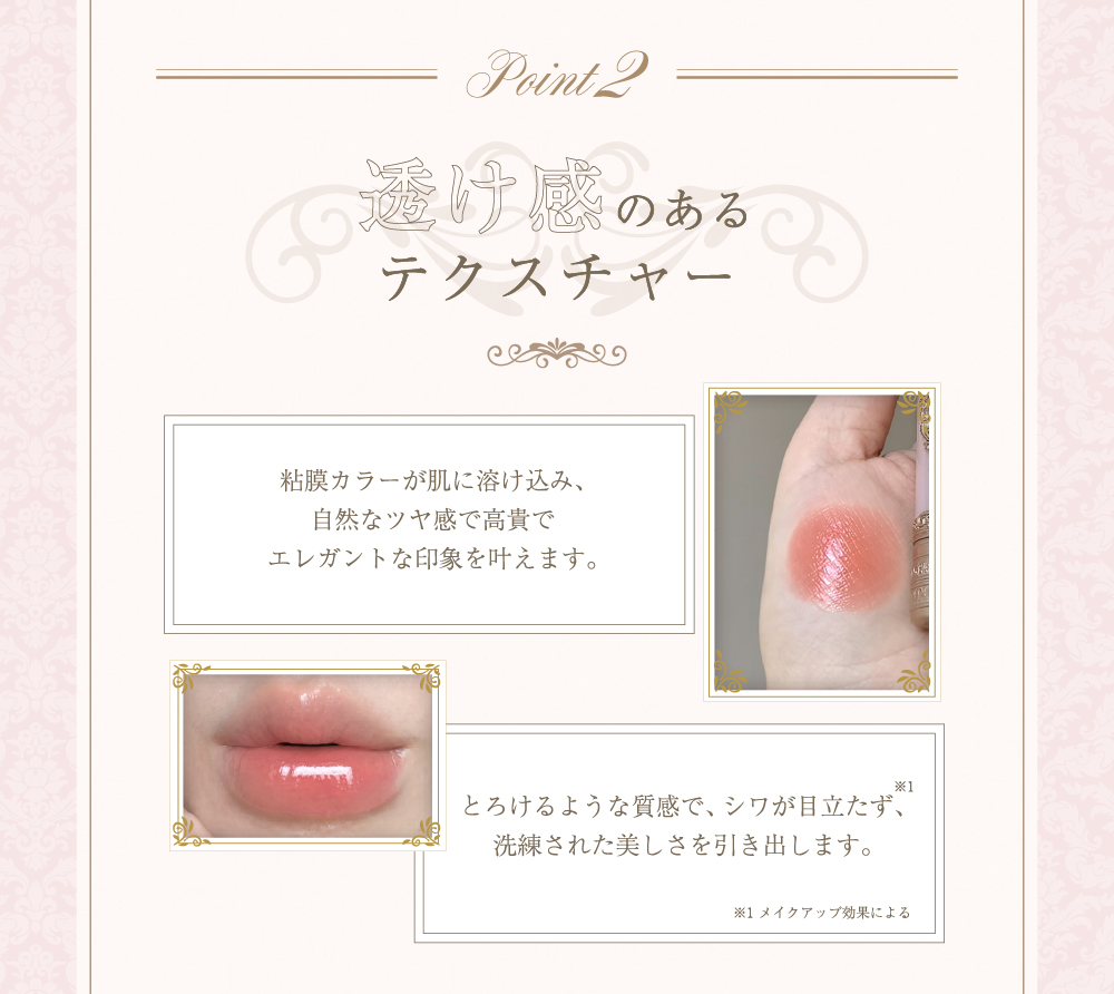 MilleFee 【公式】ミルフィー アントワネットメルティング