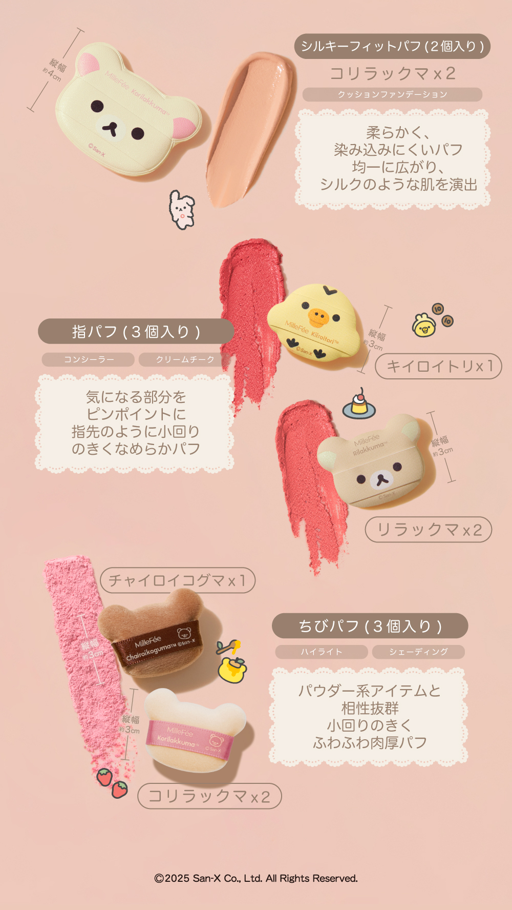 リラックマ@プロフ様専用 ロストアビス 3BOX分