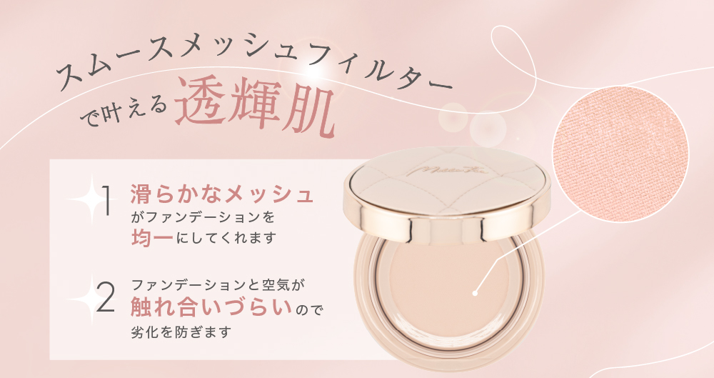 mf_cushion_lp_021000x-100.jpg