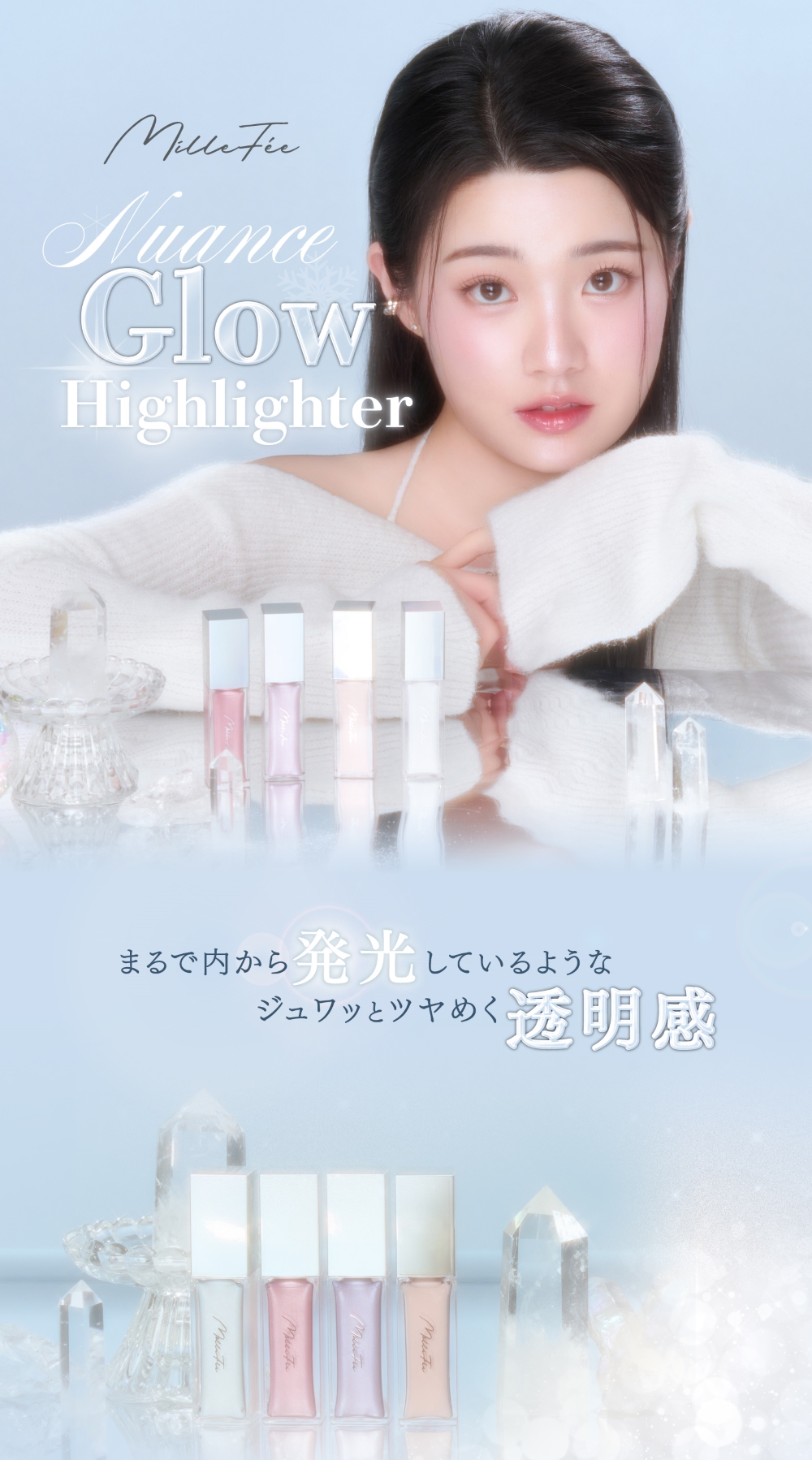 ひめりページ  ミルフィーユ新品・タグ付き MilleFee 【公式】ミルフィー アントワネットメルティング