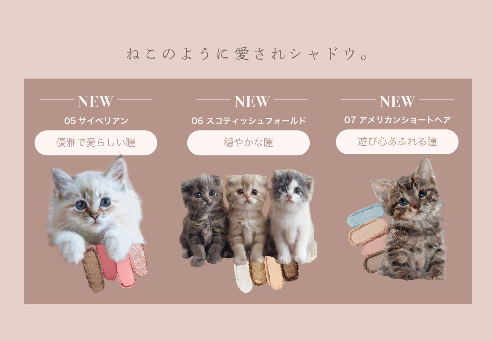 Amazon｜トイレマット セット 4点 ねこ ウォシュレット 猫