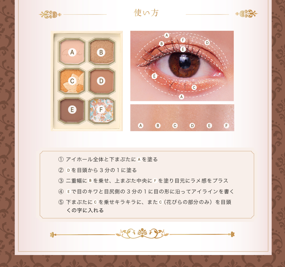 MilleFee 【公式】ミルフィー 絵画アイシャドウパレット (13