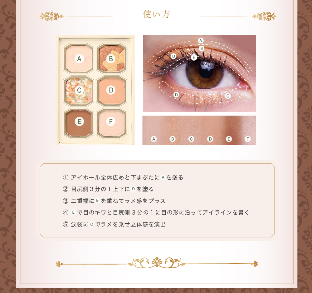 mf_paintingeyeshadow_lp_5_2.jpg