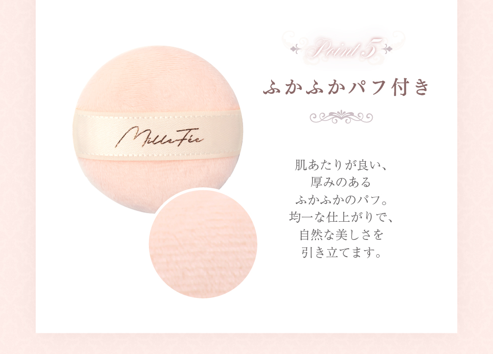 ミネルヴァ化粧品 ミネルヴァプラセンタ 90粒｜京キレイネット