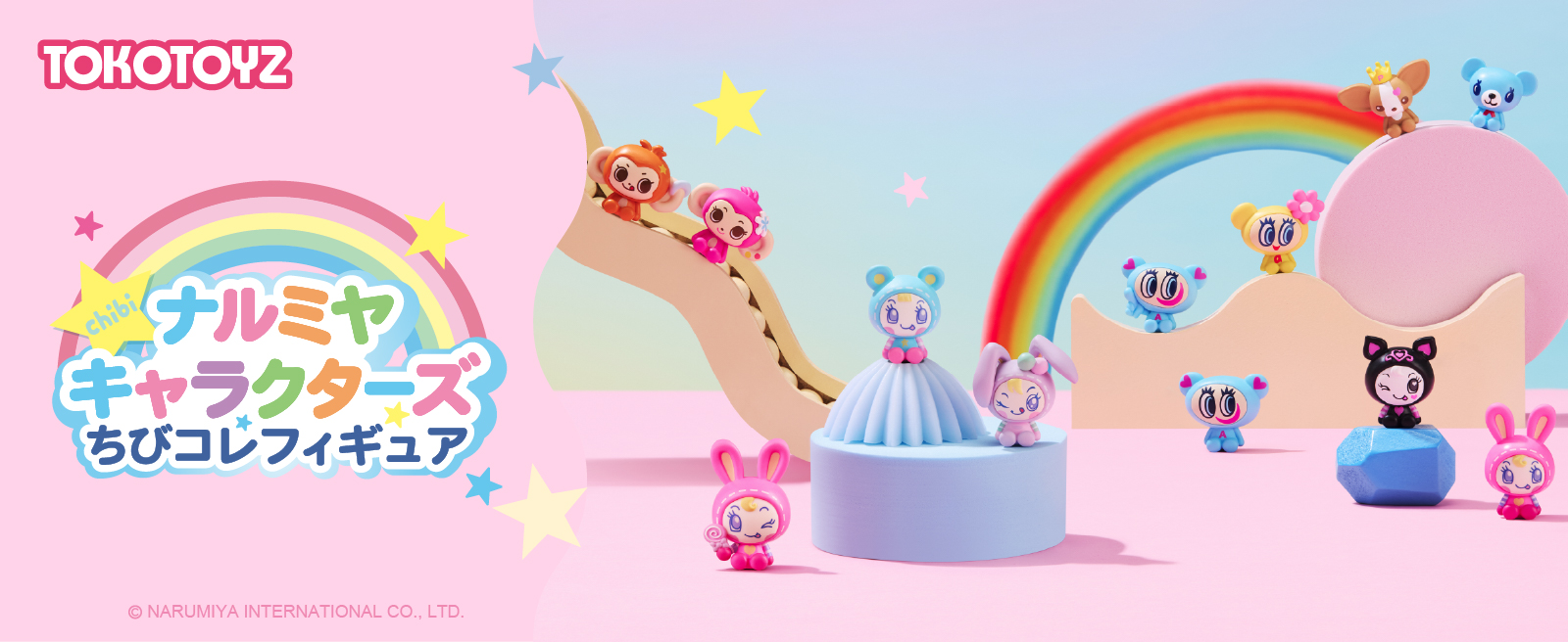 TOKOTOYZ（トコトイズ） ナルミヤキャラクターズ ちびコレフィギュア