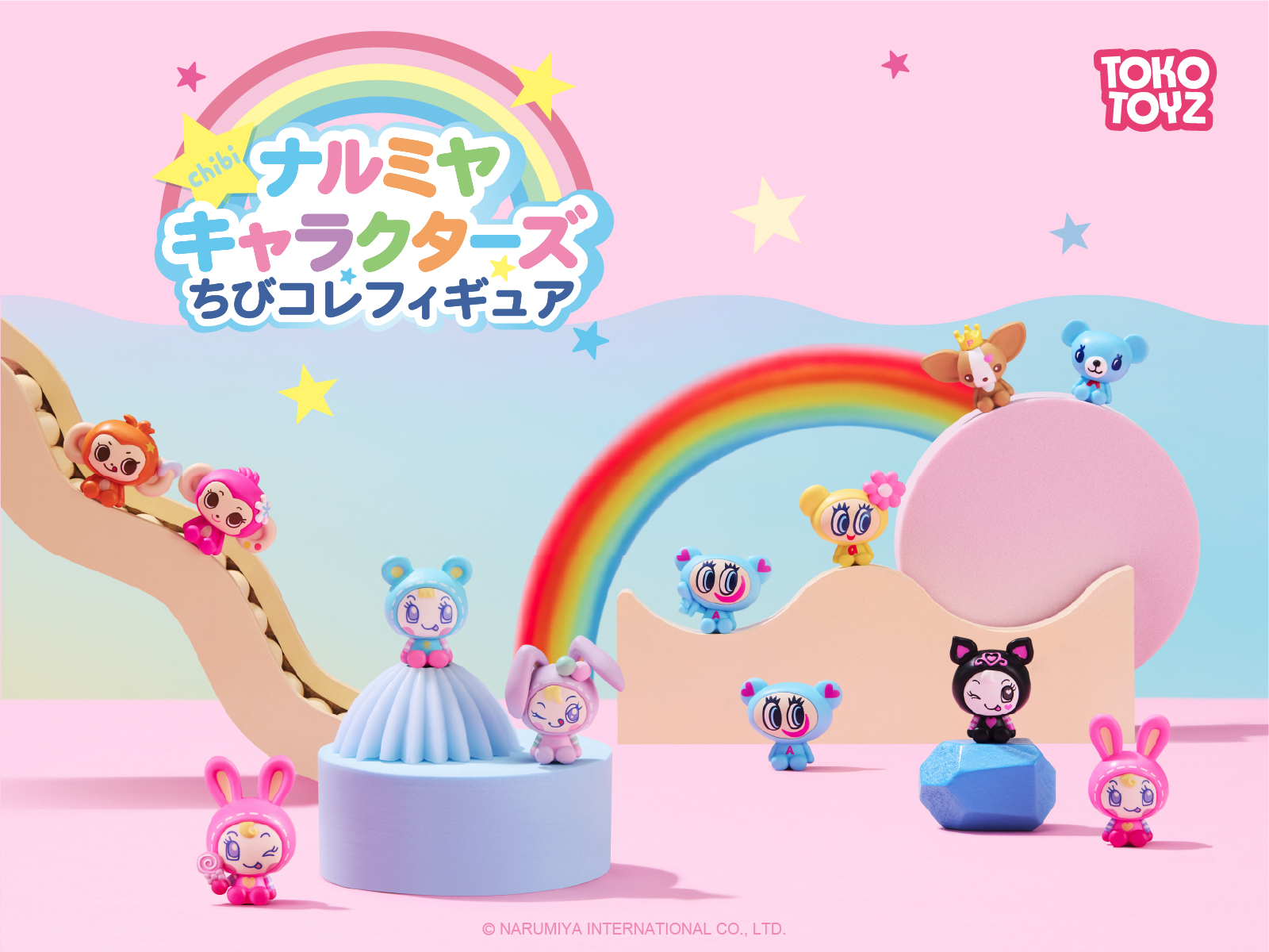 TOKOTOYZ（トコトイズ） ナルミヤキャラクターズ ちびコレフィギュア