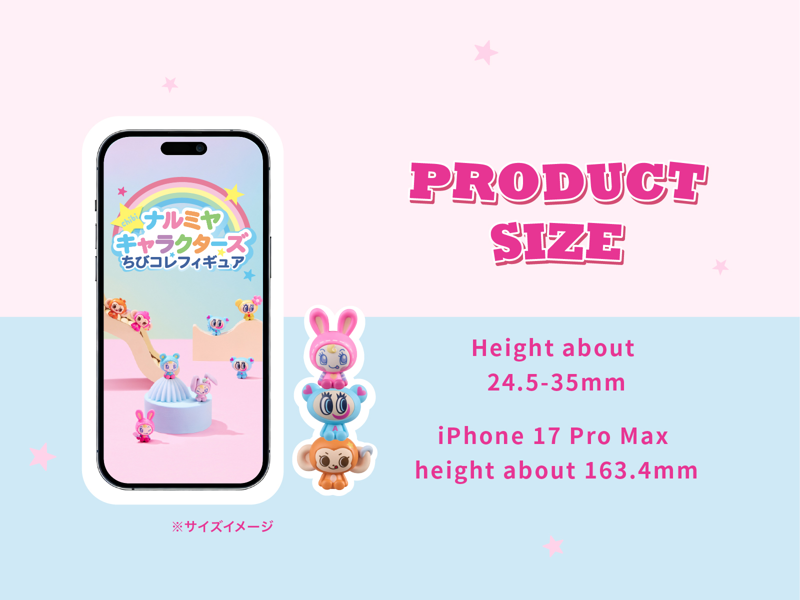 TOKOTOYZ（トコトイズ） ナルミヤキャラクターズ ちびコレフィギュア