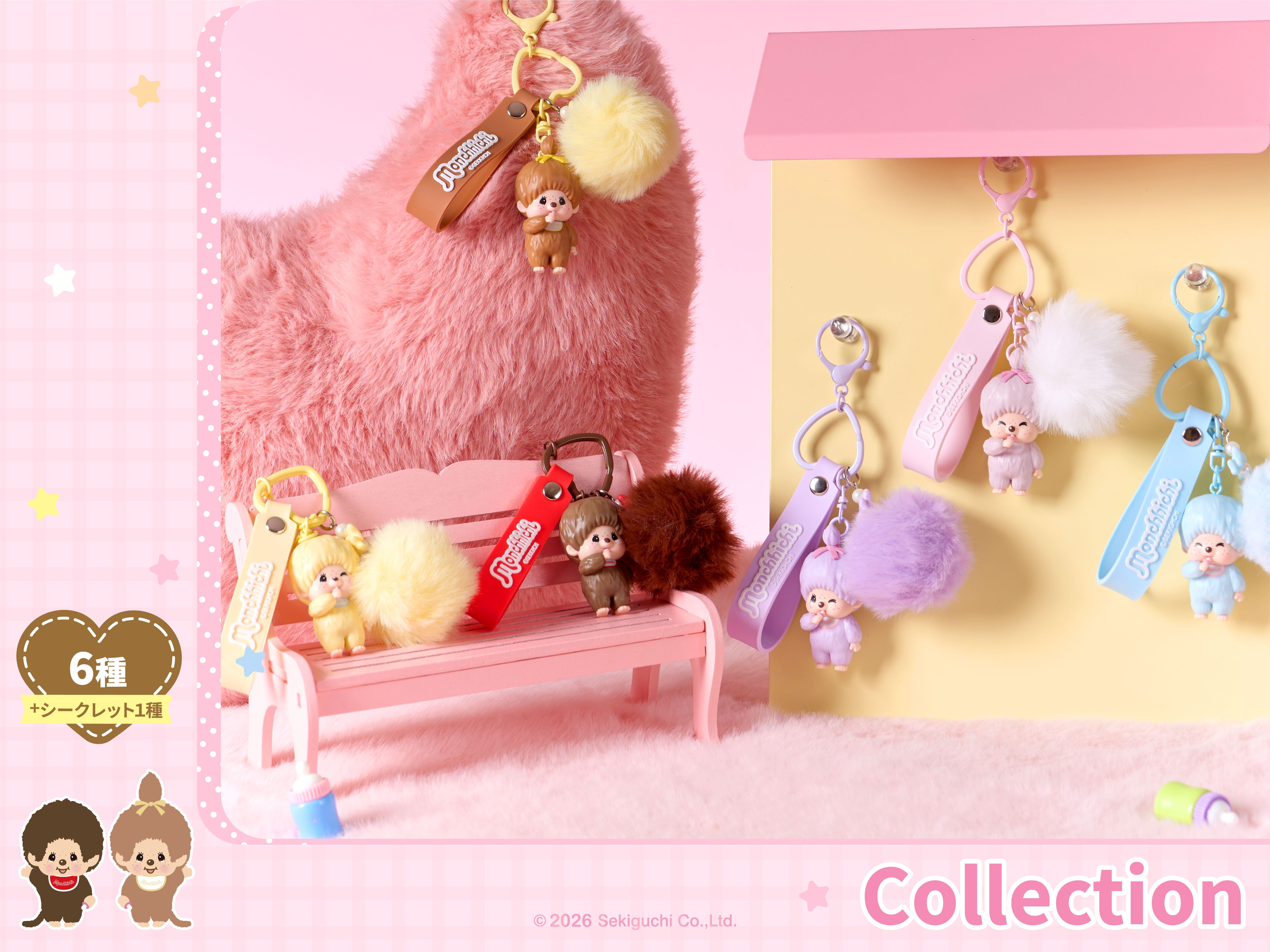 未開封　モンチッチ　キャラクター ストラップ ７個セット TOKOTOYZ（トコトイズ） シークレットキャラチャーム モンチッチ（6箱