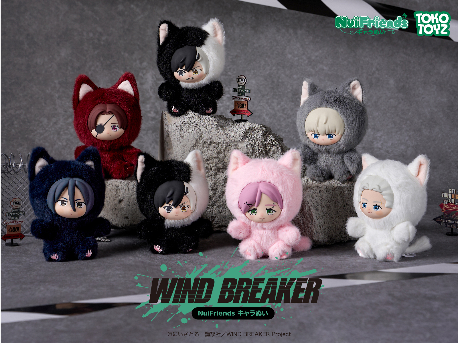 TOKOTOYZ（トコトイズ） TOKOTOYZ NuiFriends キャラぬい ウィンド