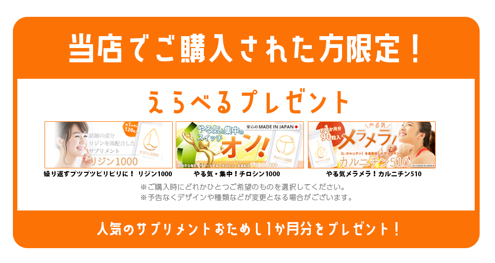 えらべるプレゼント付き！アザラシ親子 バスマグ 正規販売店 送料無料/マグちゃん 水素 高純度マグネシウム お風呂用 宮本製作所 洗たくマグちゃん