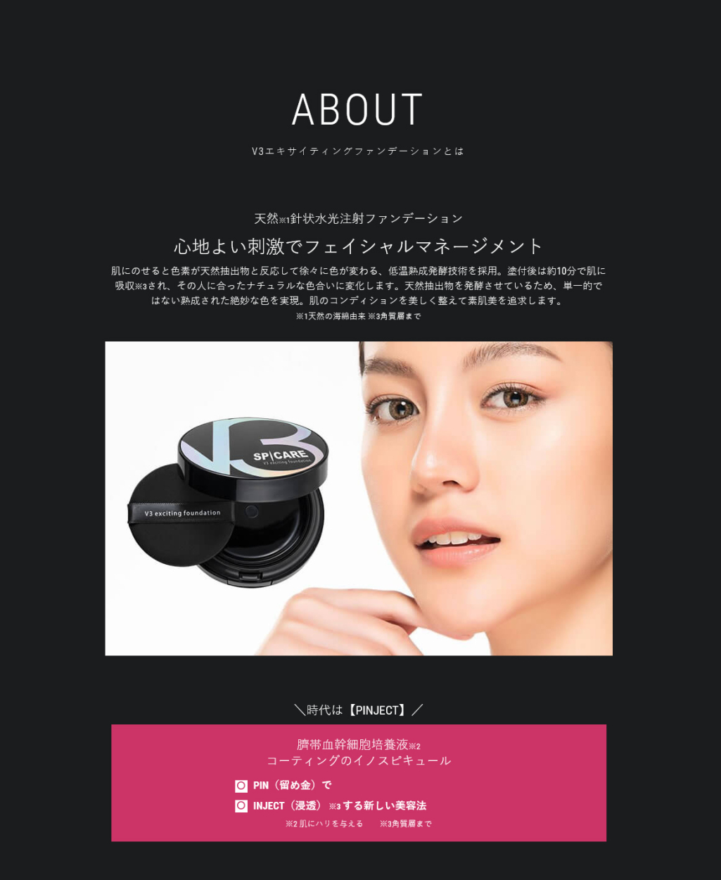 正規品 シリアル付き スピケア V3 エキサイティング ファンデーション 15g 本体 送料無料/即納 イノスピキュール SPICARE  ※代金引換不可※ :a226-v3:コスメジャパン - 通販 - Yahoo!ショッピング