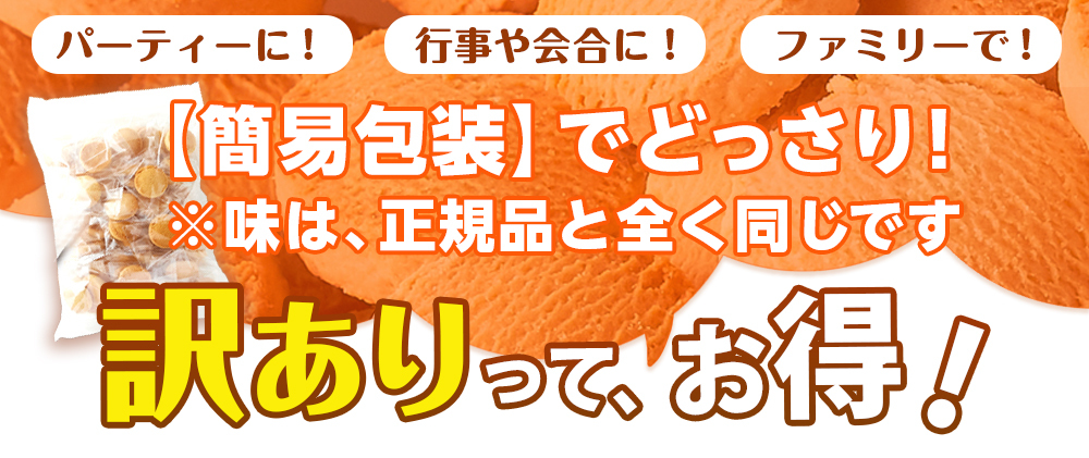 市場 送料無料 ホワイトチョコサンドバー ホワイトチョコ 1kg 焼菓子 訳あり サンドバー 常温