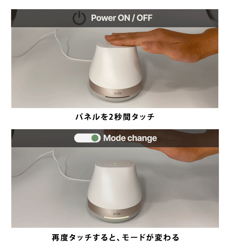 即納 Znie Lite スリープテックデバイス 送料無料/Honey IT INC