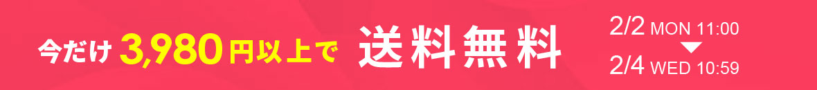 コスメリンク Yahoo!店 ヘッダー画像