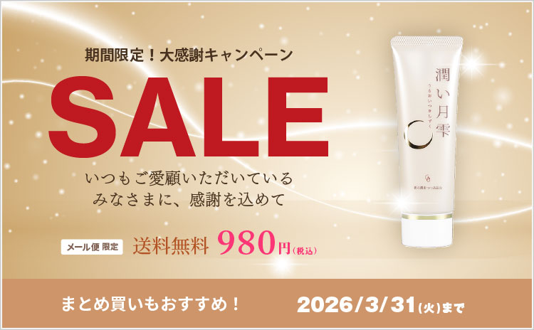 海外のブランド化粧品が豊富な品揃え！激安ブランドコスメ専門店