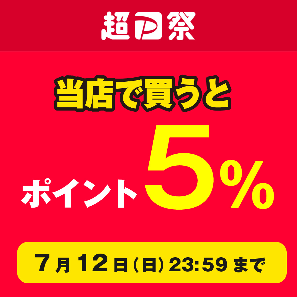 【並行輸入品】ヘトラス プレミアムディフューザ...の詳細画像3
