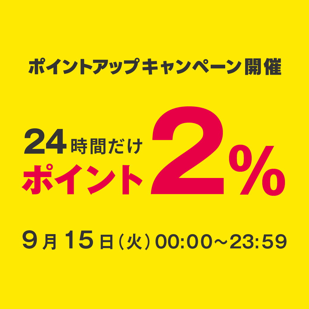 【並行輸入品】ヘトラス プレミアムディフューザ...の詳細画像3
