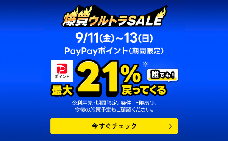 海外のブランド化粧品が豊富な品揃え！激安ブランドコスメ専門店