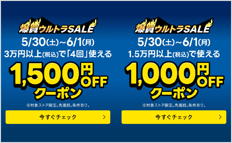 海外のブランド化粧品が豊富な品揃え！激安ブランドコスメ専門店