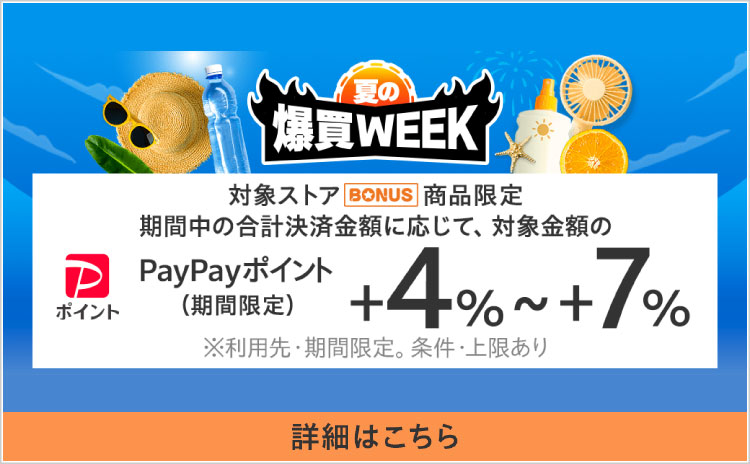 海外のブランド化粧品が豊富な品揃え！激安ブランドコスメ専門店