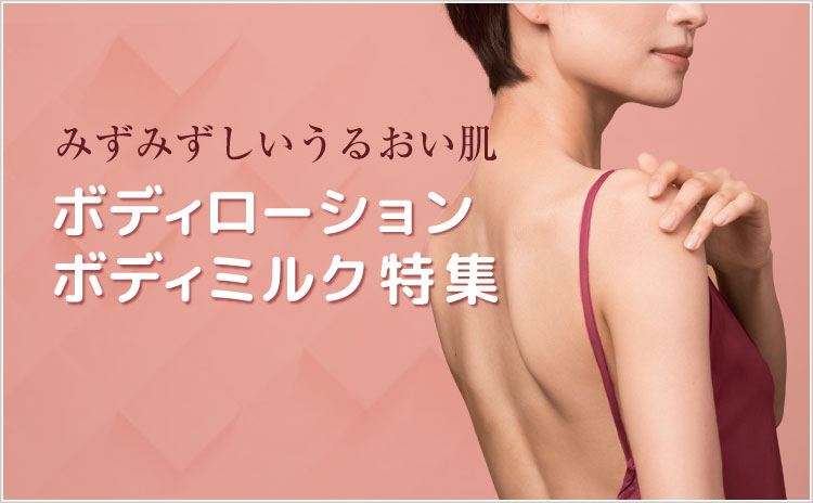 海外のブランド化粧品が豊富な品揃え！激安ブランドコスメ専門店