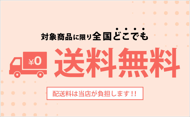 海外のブランド化粧品が豊富な品揃え！激安ブランドコスメ専門店