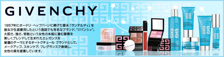 コスメリンク Yahoo!店 - ジバンシイ｜Yahoo!ショッピング