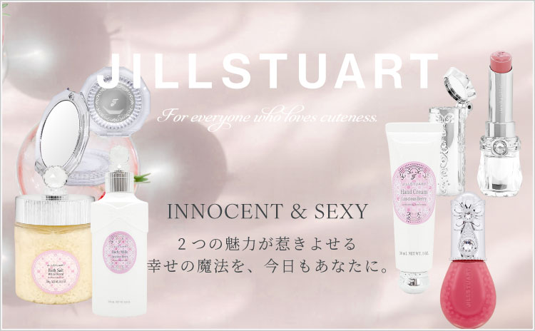 海外のブランド化粧品が豊富な品揃え！激安ブランドコスメ専門店