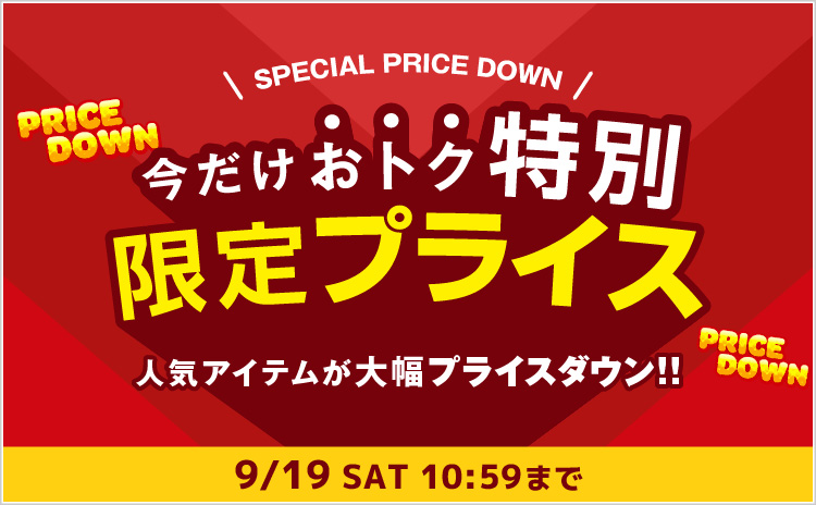 海外のブランド化粧品が豊富な品揃え！激安ブランドコスメ専門店
