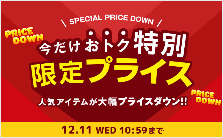 海外のブランド化粧品が豊富な品揃え！激安ブランドコスメ専門店｜コスメリンク Yahoo!ショッピング店