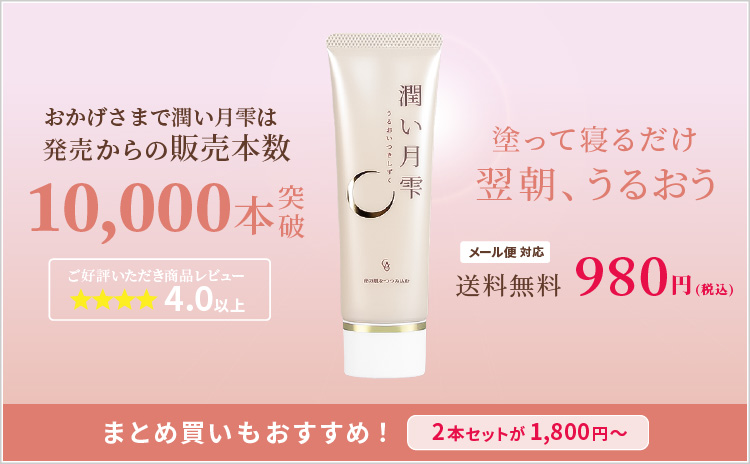 海外のブランド化粧品が豊富な品揃え！激安ブランドコスメ専門店