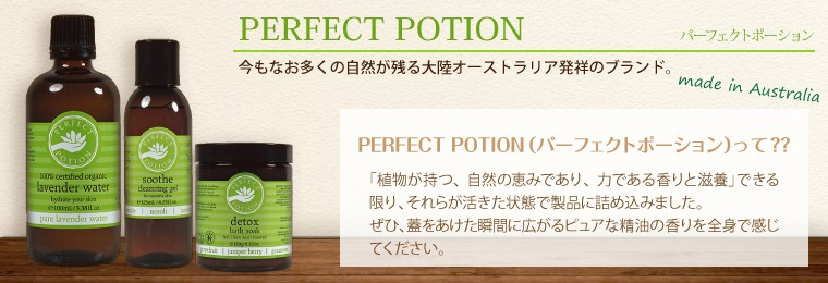 ニューブルーム プレグナンシー ボディクリーム 150g