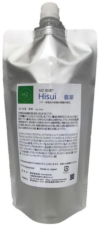 MZ 毛髪内部補修トリートメント Kohaku(琥珀) 500mL 毛髪保湿