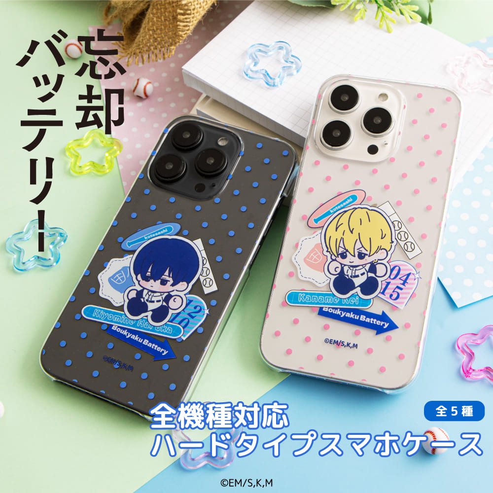 忘却バッテリー 公認 多機種対応 スマホケース iPhone17 Pro Plus