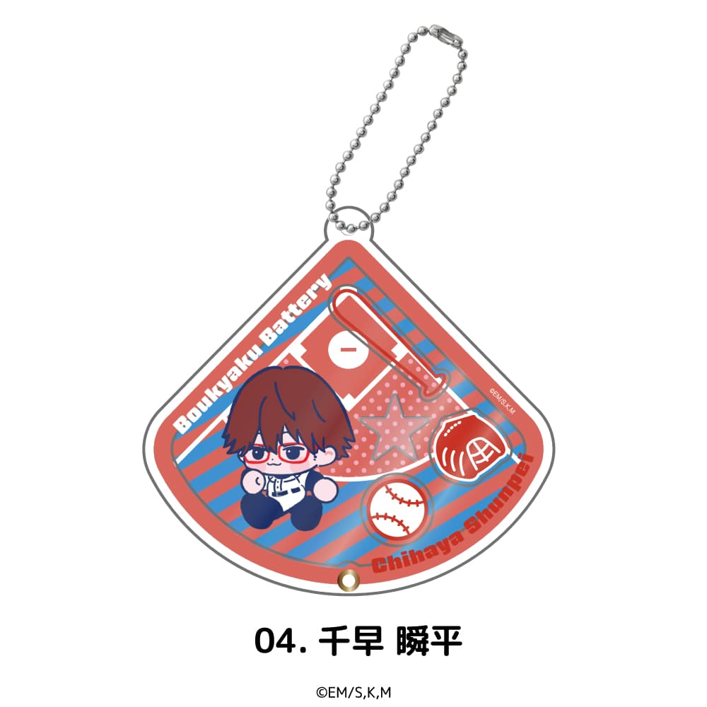 忘却バッテリー シャカシャカアクリルキーホルダー アニメ グッズ