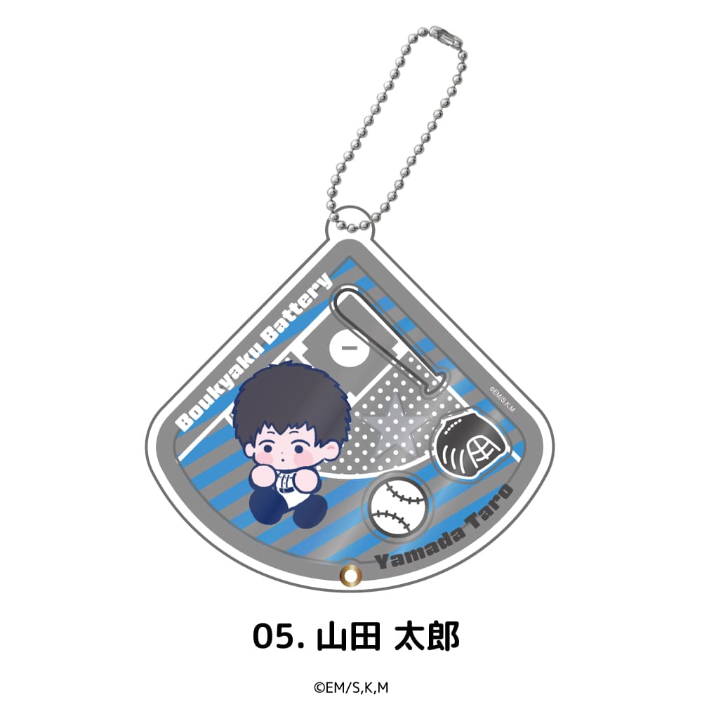 忘却バッテリー シャカシャカアクリルキーホルダー アニメ