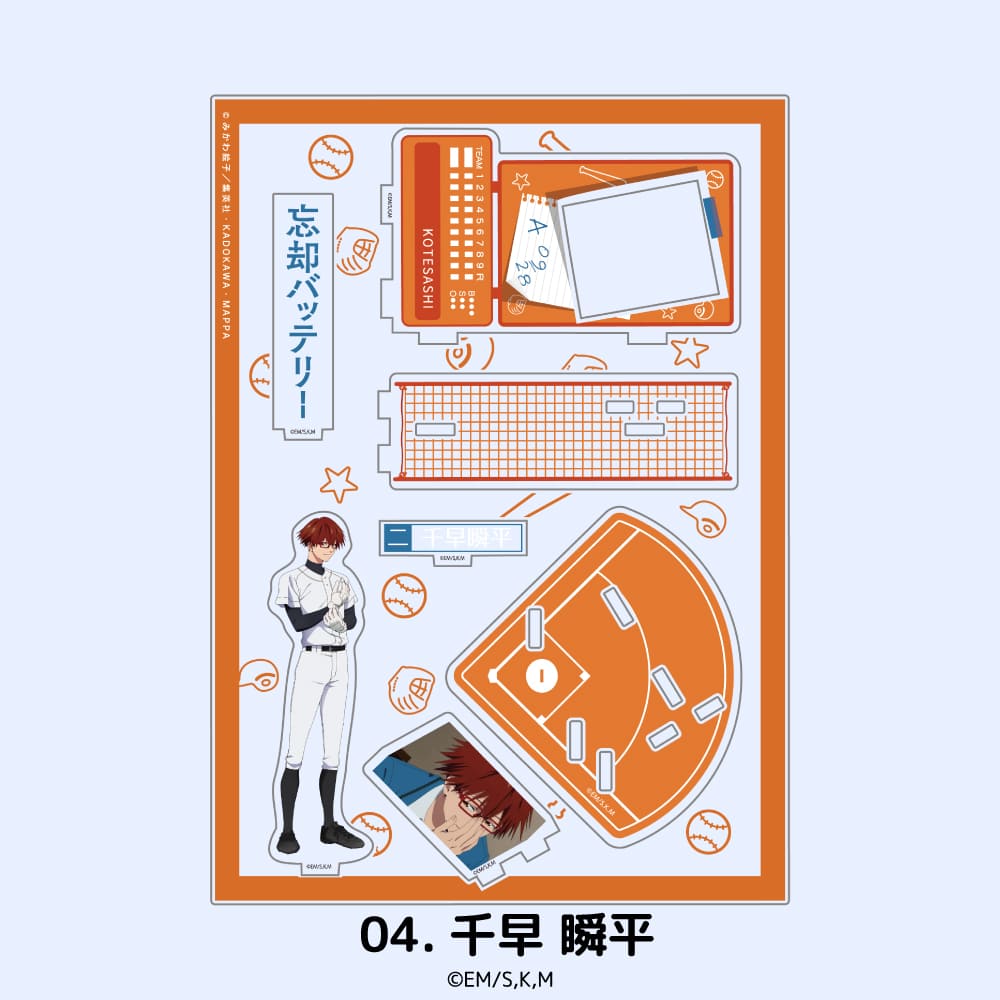 【新品・特典付き】忘却バッテリー　全巻セット　1〜21巻　紙袋付き 忘却バッテリーのおすすめ人気商品一覧 通販 - Yahoo!ショッピング