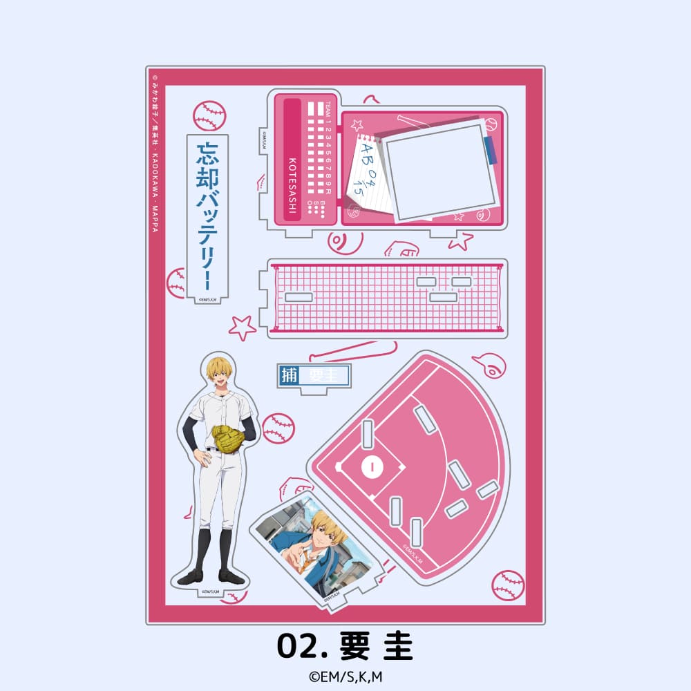 【新品・特典付き】忘却バッテリー　全巻セット　1〜21巻　紙袋付き 忘却バッテリーのおすすめ人気商品一覧 通販 - Yahoo!ショッピング