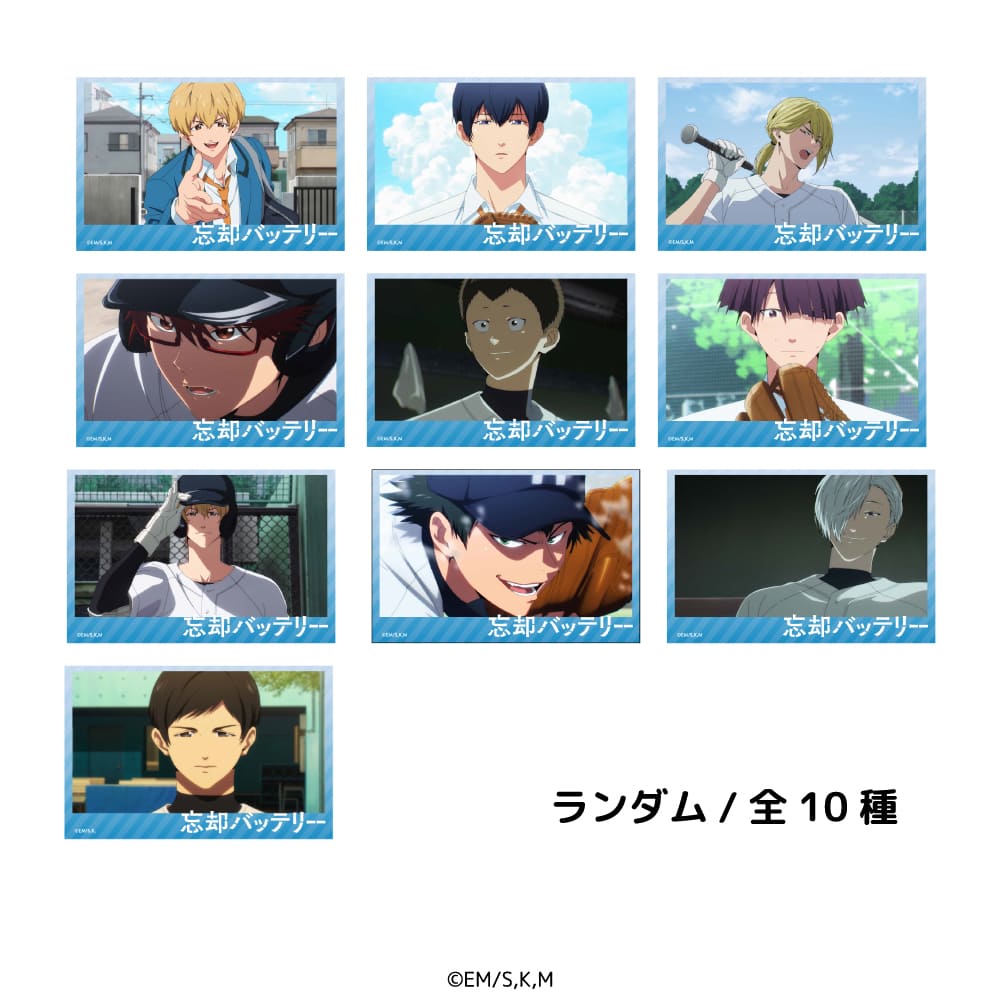 忘却バッテリー キャンバスキーホルダー ボックス BOX 忘却バッテリー』ミニチュアキャンバスキーホルダー 第1弾 全11種