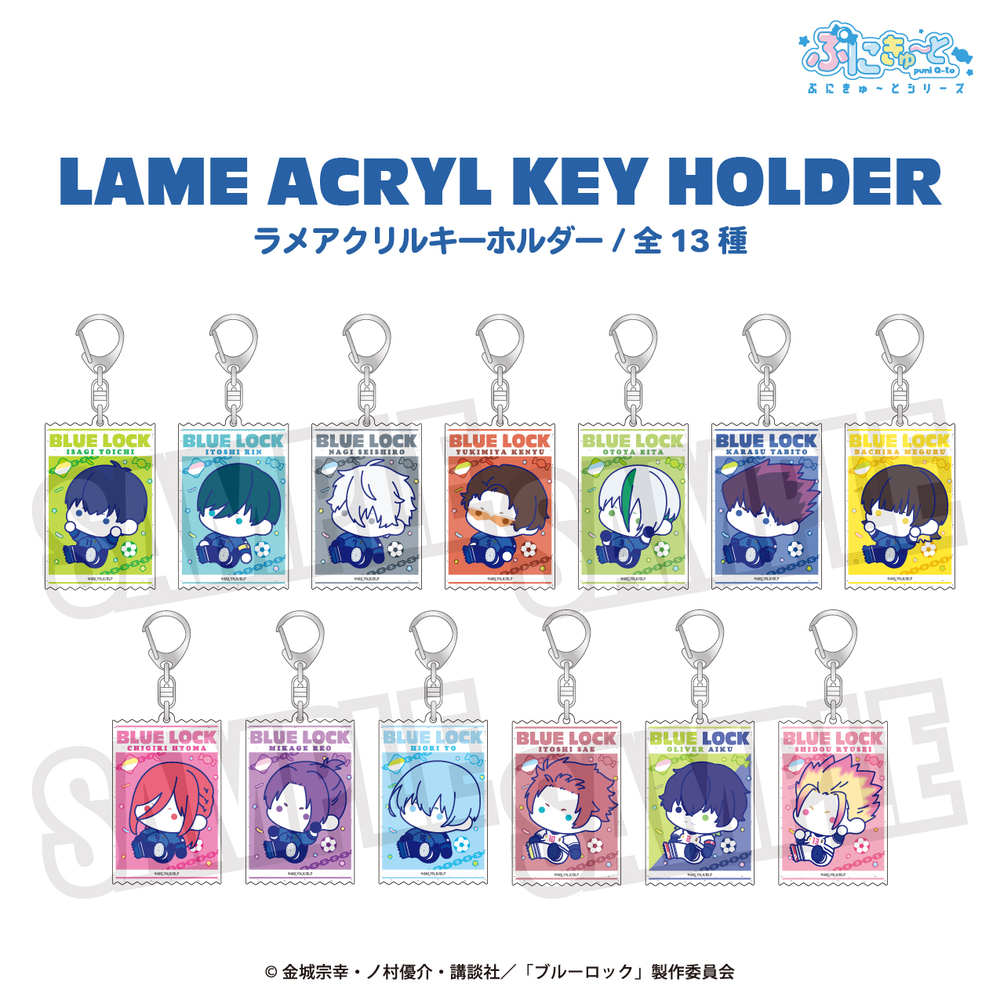 ブルーロック ラメアクリルキーホルダー アニメ グッズ かわいい