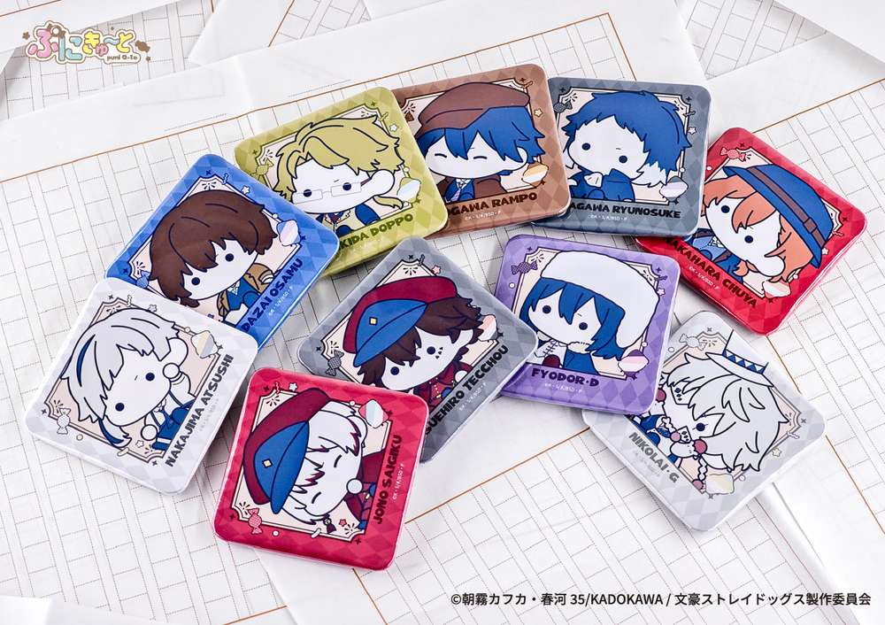 文豪ストレイドッグス ぷにきゅ〜とシリーズ ランダム スクエア 缶